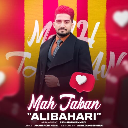 Ali Bahari – Mahe Taban
