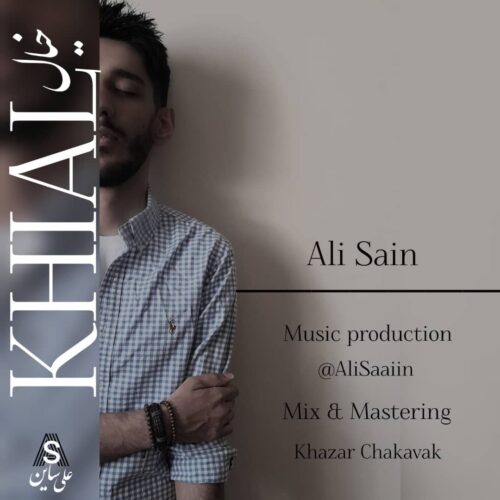 Ali Sain – Khial