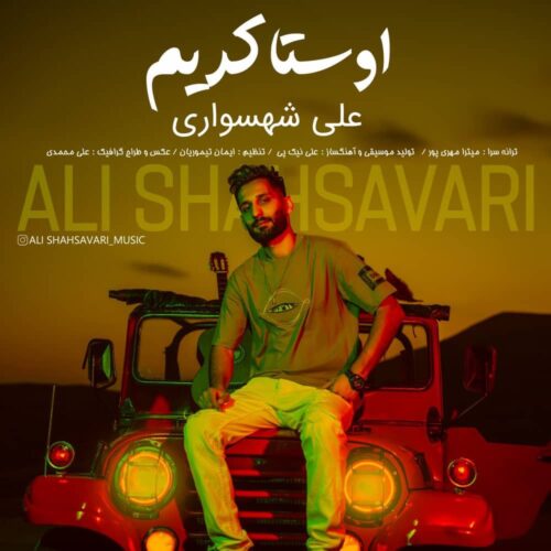 Ali Shahsavari – Osta Karim