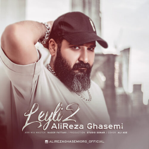 Alireza Ghasemi – Leyli 2