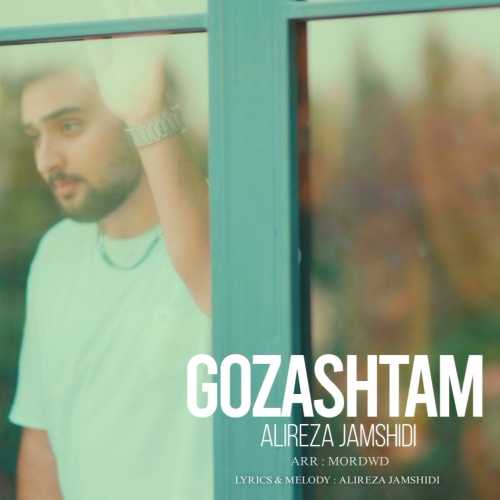 Alireza Jamshidi – Gozashtam