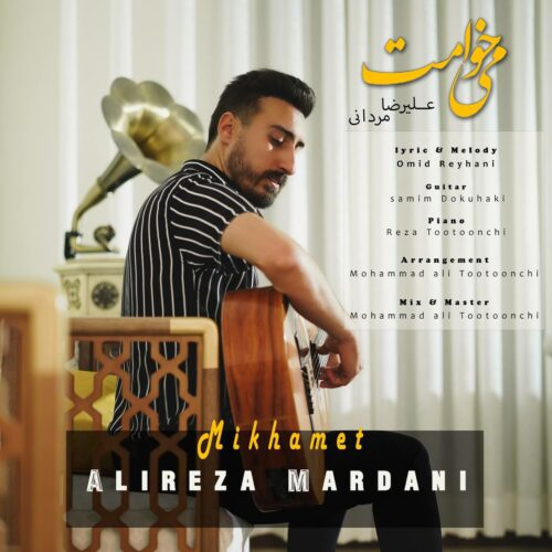 Alireza Mardani – Mikhamet