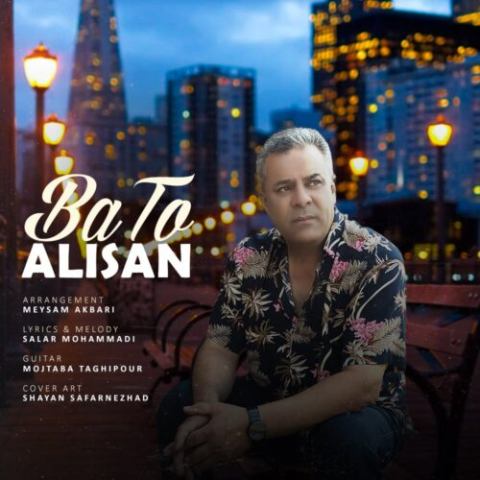 Alisan – Ba To