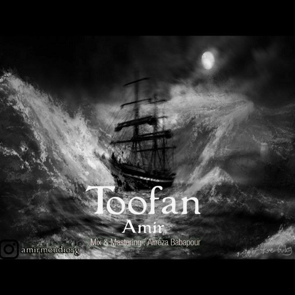 Ami Tode – Toofan