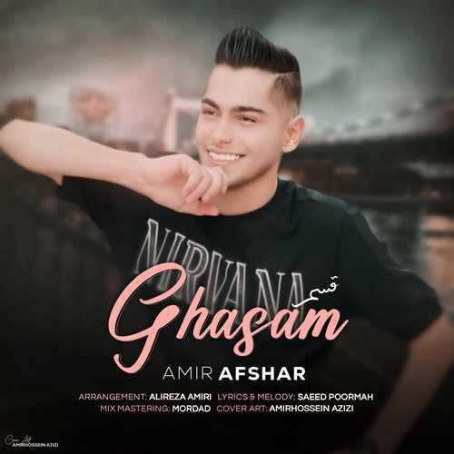 Amir Afshar – Ghasam
