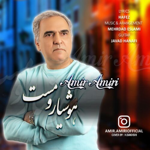 Amir Amiri – Hoshyar o Mast