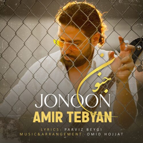 Amir Tebyan – Jonoon