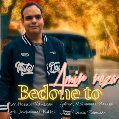 Amirreza Korsavi Kashani – Bedon To