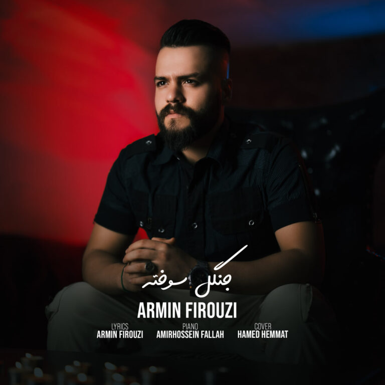 Armin Firouzi – Jangale Soukhteh