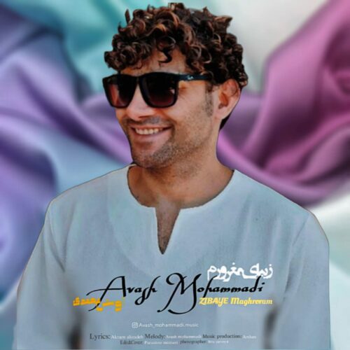 Avash Mohammadi – Zibaye Maghroram