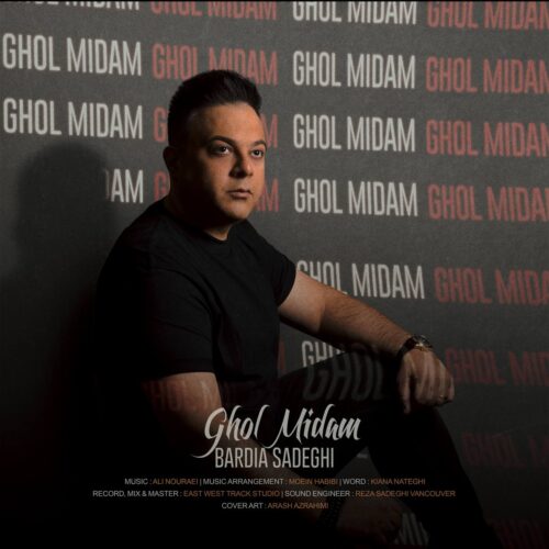 Bardia Sadeghi – Ghol Midam