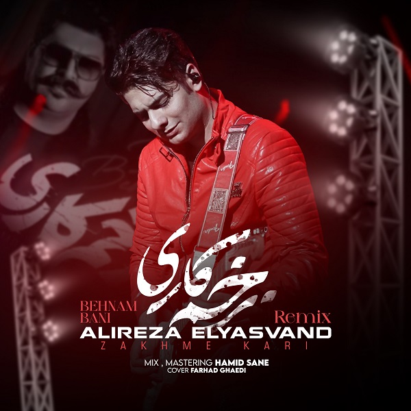 Behnam Bani – Zakhme Kari (Alireza Elyasvand Remix)