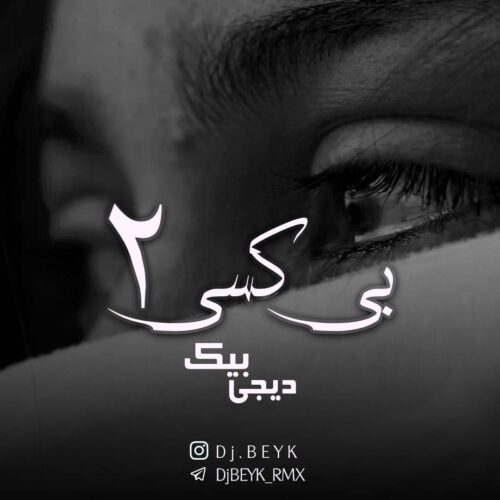 DjBeyk – Bikasi 2