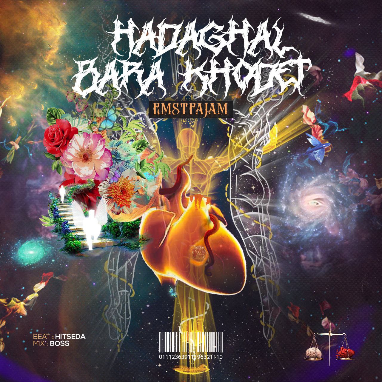 Emstafajam – Hadaghal Bara Khodet