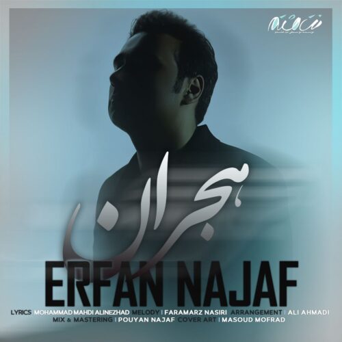 Erfan Najaf – Hejran