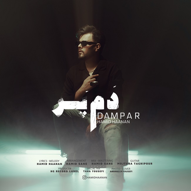 Hamid Haanan – Dampar
