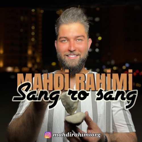 Mahdi Rahimi – Sang Ro Sang