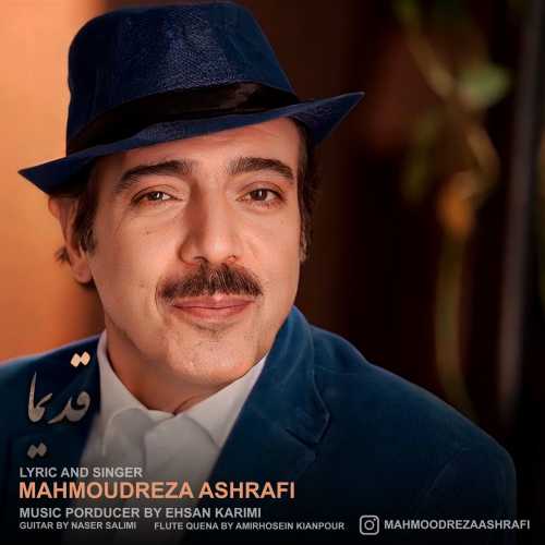 Mahmoudreza Ashrafi – Ghadima
