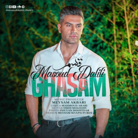 Masoud Dalili – Ghasam (Guitar Version)