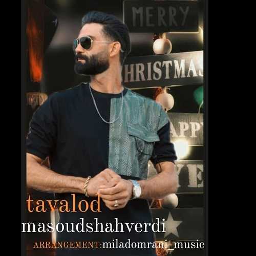 Masoud Shahverdi – Tavalod
