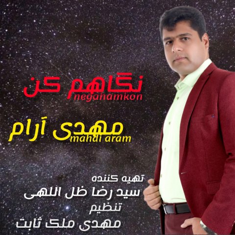 Mehdi Aram – Negaham Kon