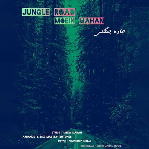 Moein Mahan – Jungle Road