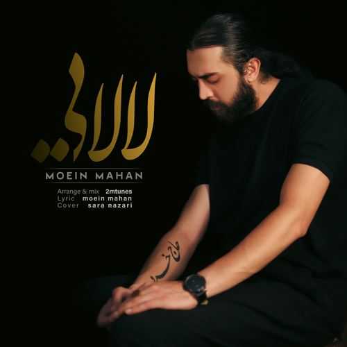 Moein Mahan – Lalaei
