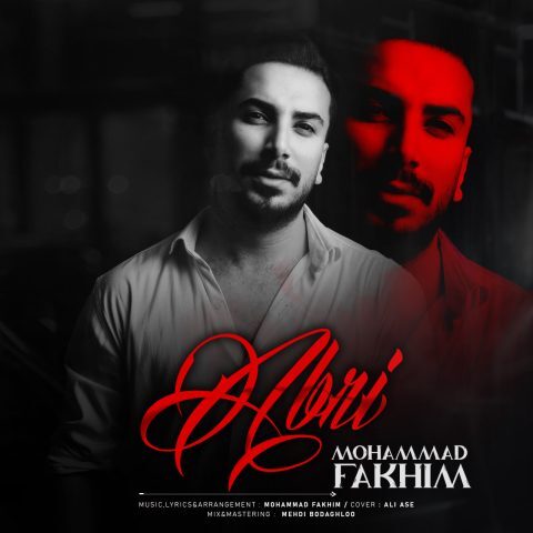 Mohammad Fakhim – Abri