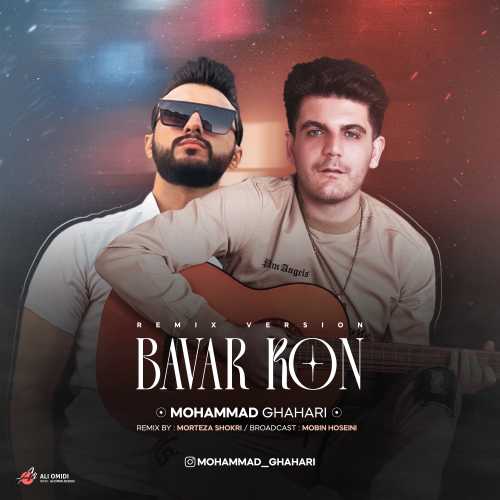Mohammad Ghahari – Bavar Kon (Morteza Shokri Remix)