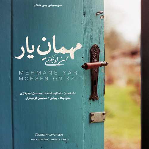 Mohsen Onikzi – Mehmane Yar (Instrumental)