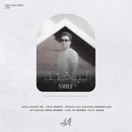 Pooriya Ariyan – Labkhand