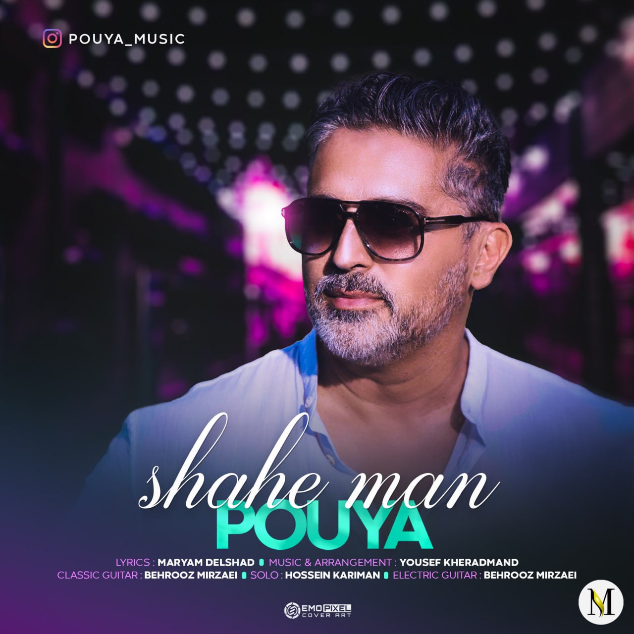Pouya – Shahe Man