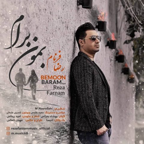 Reza Farnam – Bemoon Baram
