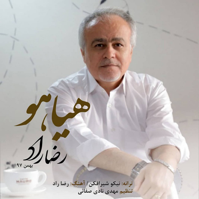 Reza Raad – Hayahoo