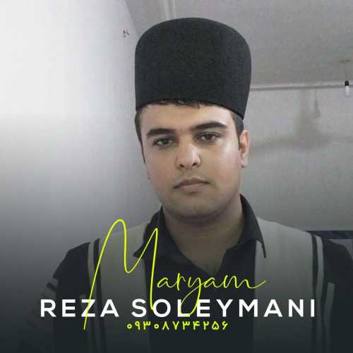 Reza Soleymani – Maryam