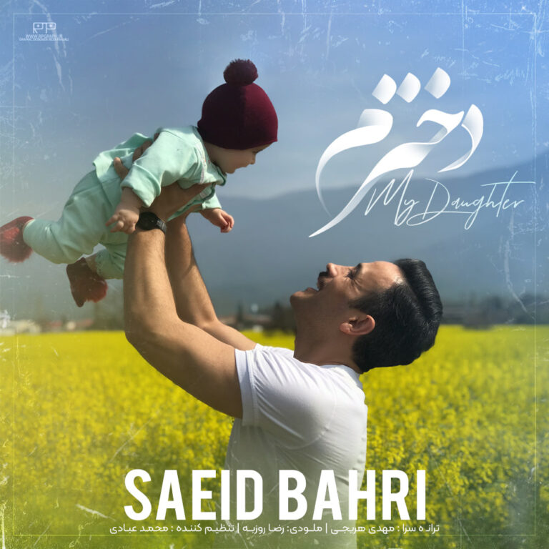 Saeid Bahri – Dokhtaram