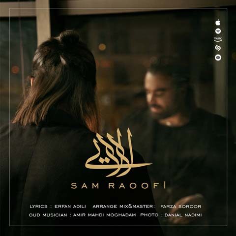 Sam Raoofi – Lalaei