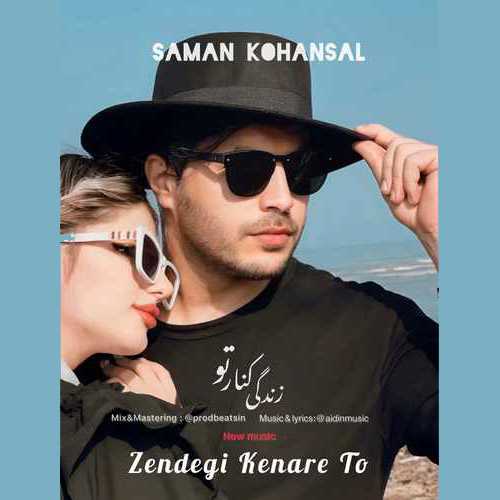 Saman Kohansal – Zendegi Kenare To