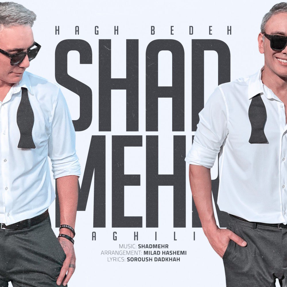 Shadmehr Aghili – Hagh Bedeh