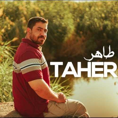 Taher – Maro Bash