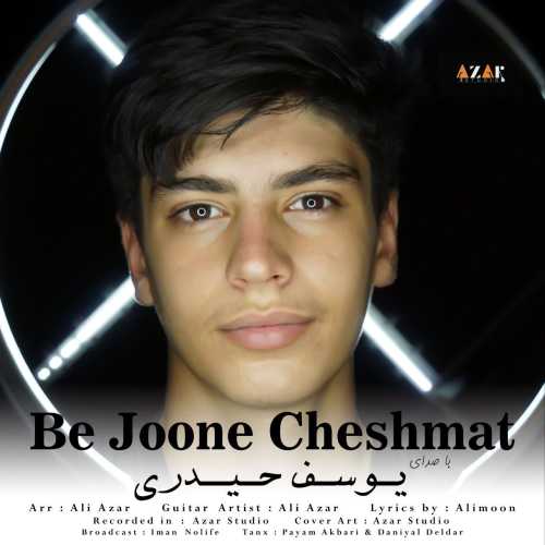 Yousef Heydari – Be Joone Cheshmat
