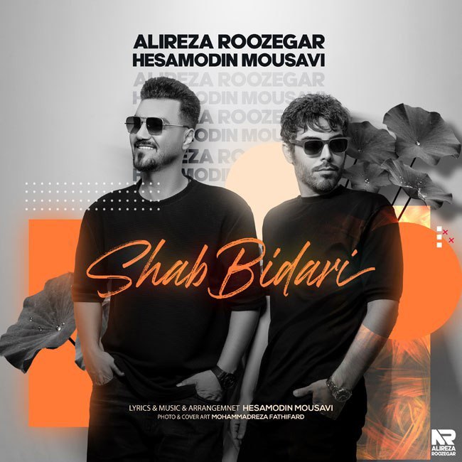 Alireza Roozegar – Shab Bidari