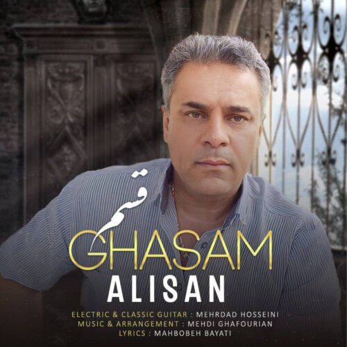 Alisan – Ghasam