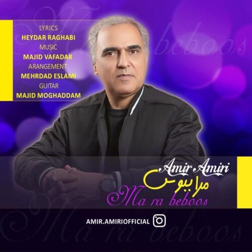 Amir Amiri – Maraa Beboos