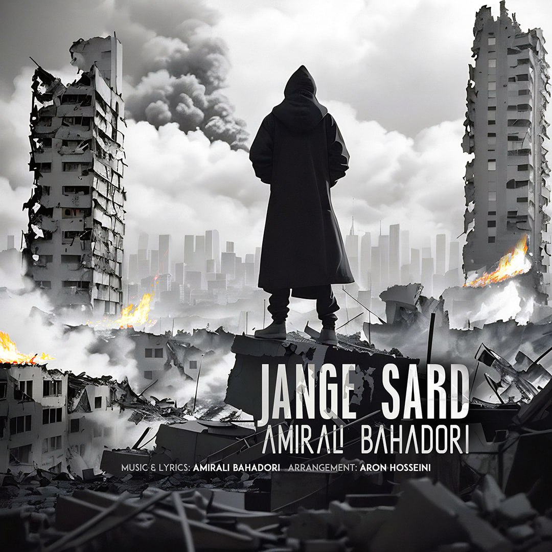 Amirali Bahadori – Jange Sard