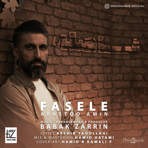Arastoo Amin – Fasele