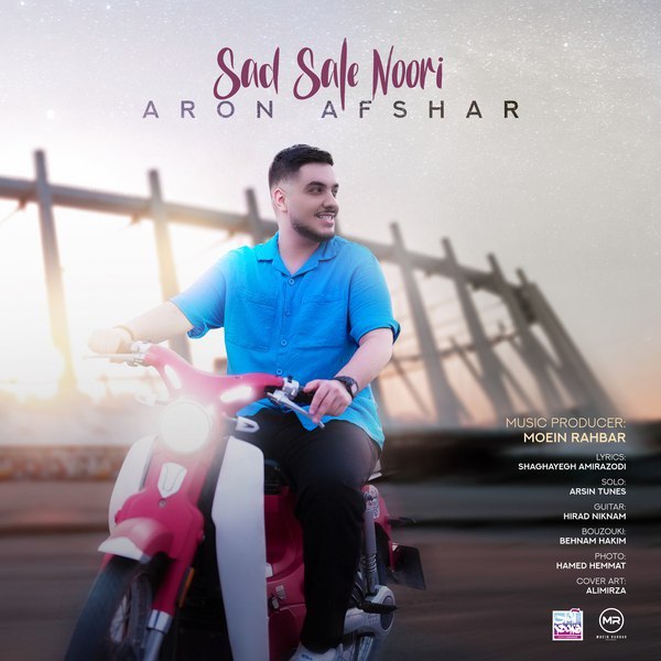 Aron Afshar – Sad Sale Noori