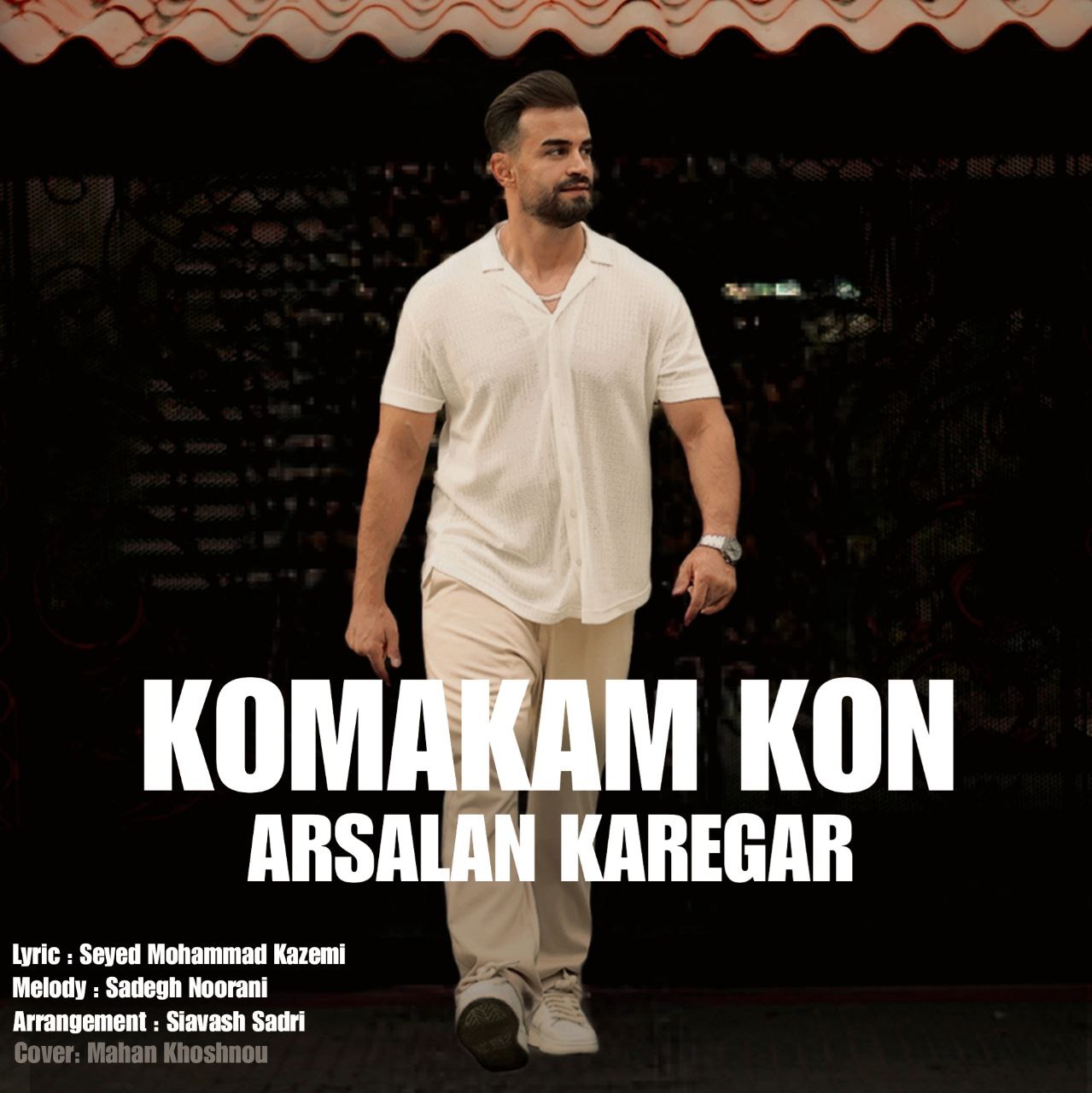 Arsalan Karegar – Komakam Kon