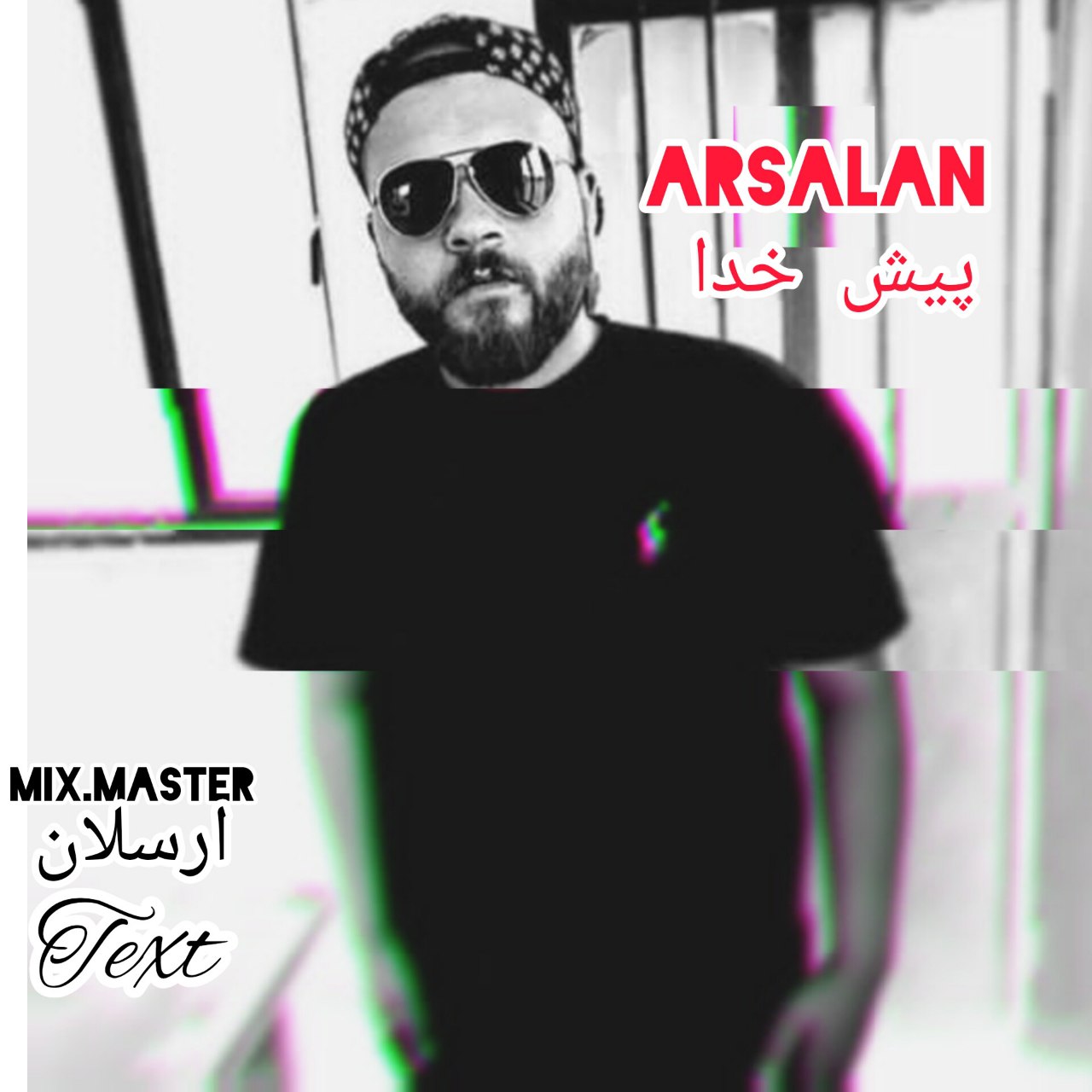 Arsalan – Pish Khoda