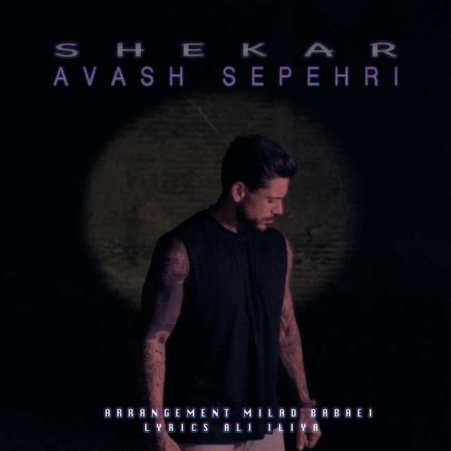Avash Sepehri – Shekar